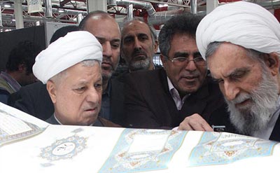 Photo Report: Largest Quran Printing house inaugurated in Iran 